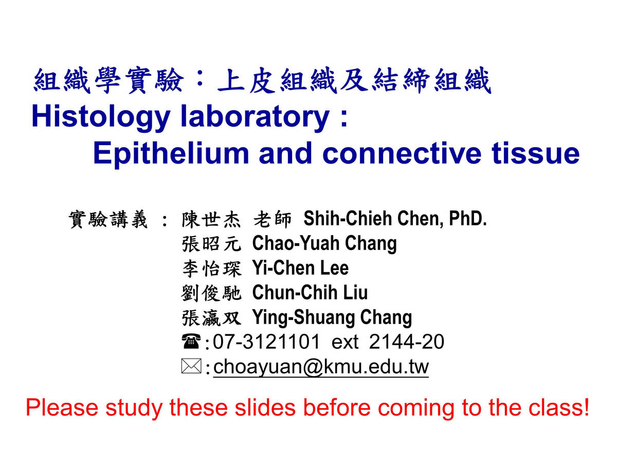 block1_01.jpg - Histology laboratory : Epithelium and connective tissue Shih-Chieh Chen, PhD. Chao-Yuah Chang, Yi-Chen Lee, Ming-Lan Chang, Chun-Chih Liu 07-3121101 ext 2144-20 ; choayuah@kmu.edu.tw