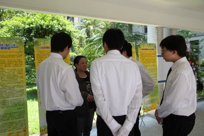 201206271035.jpg