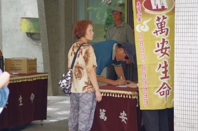 2013_0815_135947.JPG