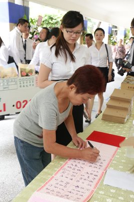 201406261044.jpg