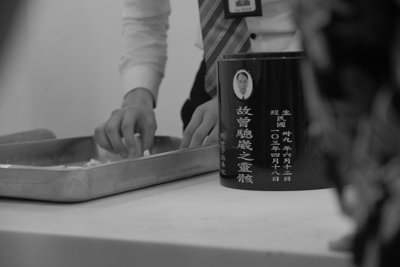 2017_0629_142508.JPG
