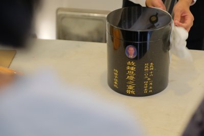 2017_0629_142626.JPG