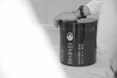2017_0629_142653.JPG
