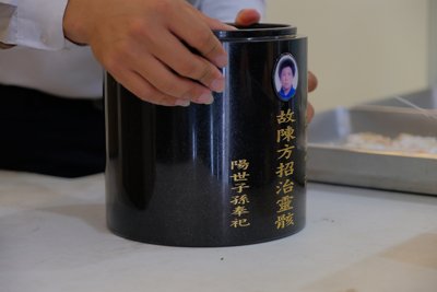 2017_0629_143005.JPG