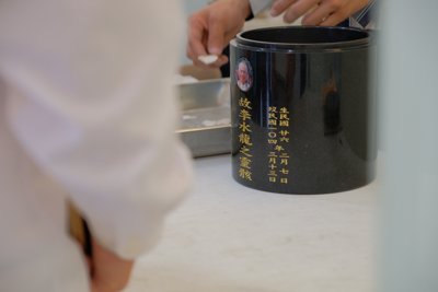2017_0629_144726.JPG