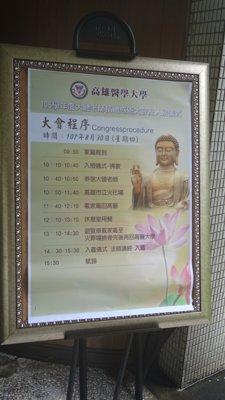 2018_0830_101509.jpg