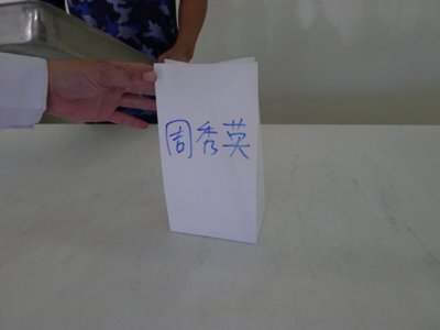 P1340824.JPG