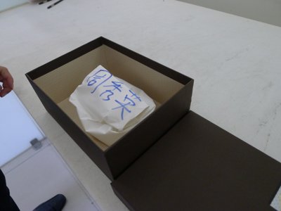 P1340825.JPG
