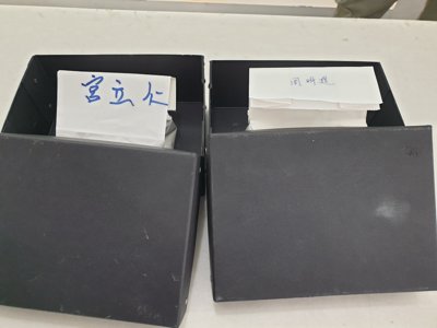 20230105_134455.jpg