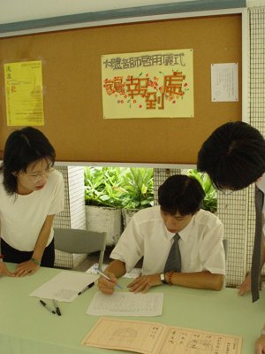 20040909003.jpg