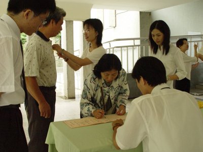 20040909004.jpg