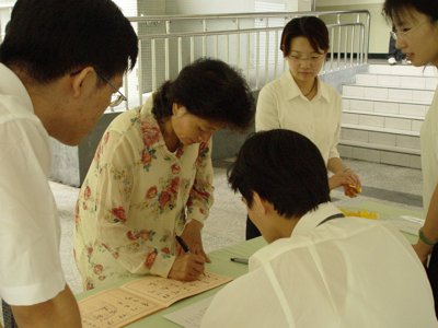 20040909005.jpg
