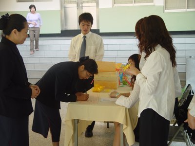 2006_0119_092013.JPG