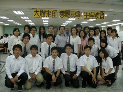 20050909041.JPG