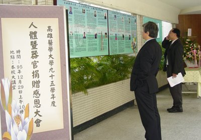 2006_1229_110518.jpg