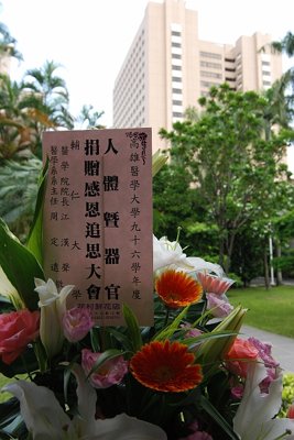 20080629002.jpg