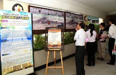 20080629049.jpg