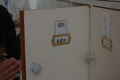 200806292103.jpg