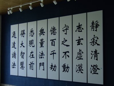 2008_0329_124614.jpg