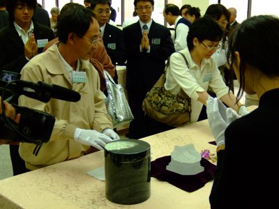 2008_0329_133426.jpg