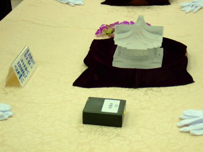 2008_0329_140010.jpg