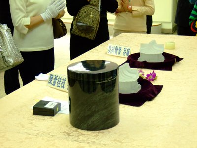 2008_0329_140409.jpg