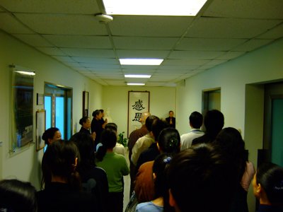 2008_0329_140539.jpg