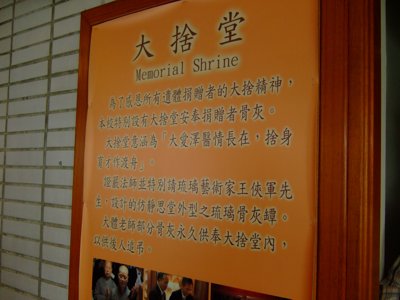 2008_0329_140756.jpg