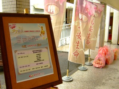 2008_0811_125756.JPG