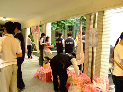 2008_0811_134739.JPG