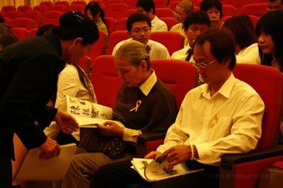 20090213019.jpg
