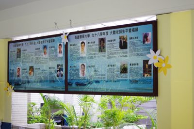 201007021016.jpg