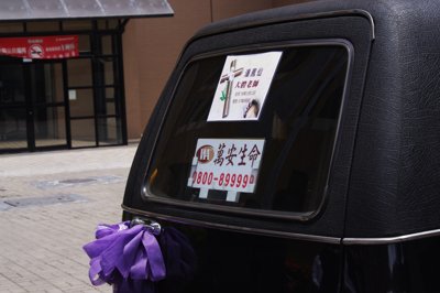 201007023033.jpg