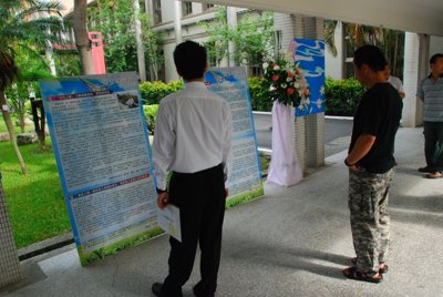 201107011006.jpg